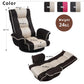 Swivel Adjustable Floor Chair with Armrests