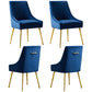 Luxury Velvet Chairs with Gold Metal Legs, Beige High-Back Design – Perfect for Dining Room, Kitchen, or Vanity